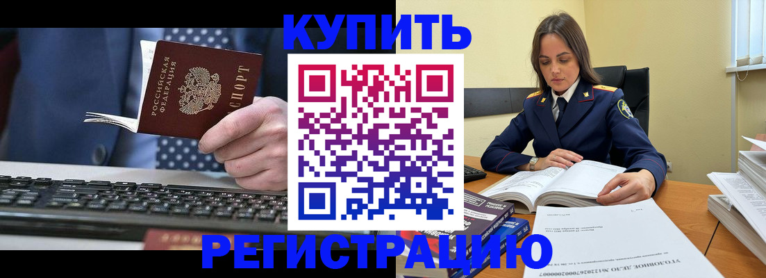 временная регистрация госуслуги в Малой Вишере