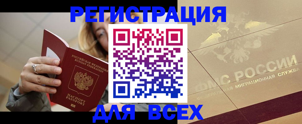 временная регистрация госуслуги в Малой Вишере